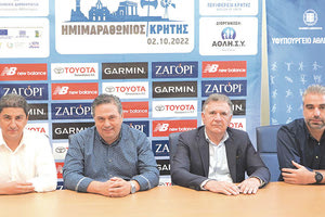 Οι κ. Αυγενάκης, Πιτσούλης, Φραγκάκης και Αλεβυζάκης στην συνέντευξη Τύπου για τον Ημιμαραθώνιο