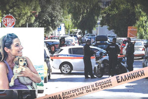 Η άτυχη γυναίκα σχεδίαζε να επιστρέψει στη Γερμανία με το παιδί της