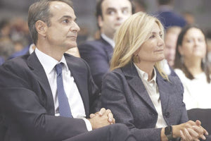 Μαρέβας Γκραμπόφσκι - Μητσοτάκη