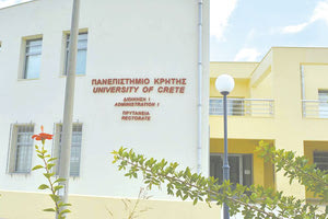 Τα Πανεπιστήμια δεν είναι σε θέση να καλύψουν το αυξημένο ενεργειακό κόστος