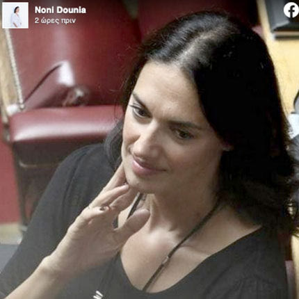 Ενα δημόσιο «ευχαριστώ» σε όσους ενδιαφέρθηκαν για την υγεία της, εκφράζει η Νόνη Δούνι