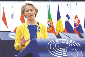 Προς την επιβολή προσωρινού πλαφόν προσανατολίζεται η Ευρωπαϊκή Ένωση