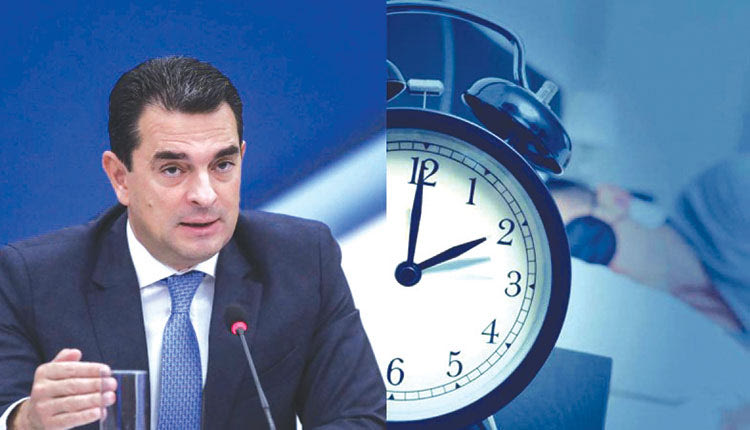 Και φέτος γυρίζουμε τα ρολόγια μας μία ώρα πίσω