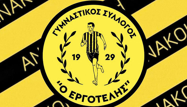 Έξυπνα χειρίστηκαν στον Εργοτέλη το θέμα της δήλωσης συμμετοχής στην ανώτατη τοπική κατηγορία (Α1 ΕΠΣΗ).