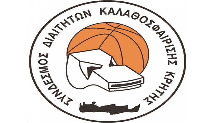 οι πρώην πρόεδροι του Συνδέσμου Διαιτητών Μπάσκετ Κρήτης