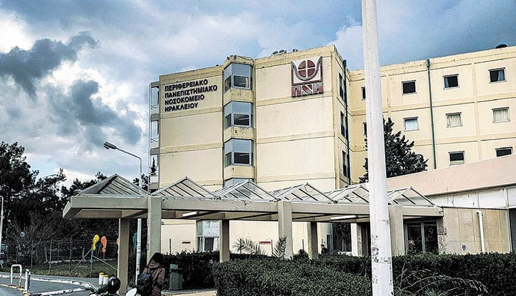 Μεγάλες αντιδράσεις από την απόφαση της Διοίκησης για τα κλειστά καλοριφέρ από τις 8π.μ. έως τις 6 το απόγευμα