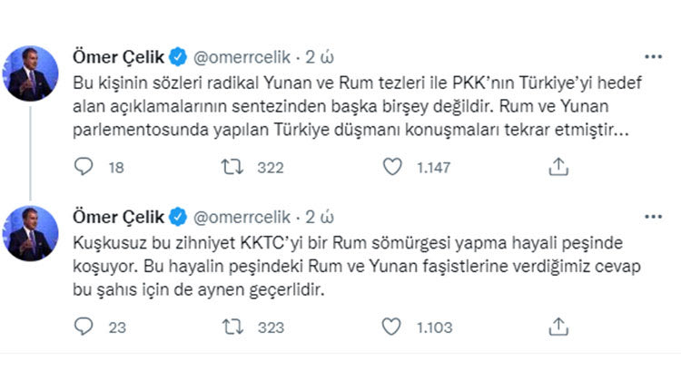 τσελικ αναρτηση τουι