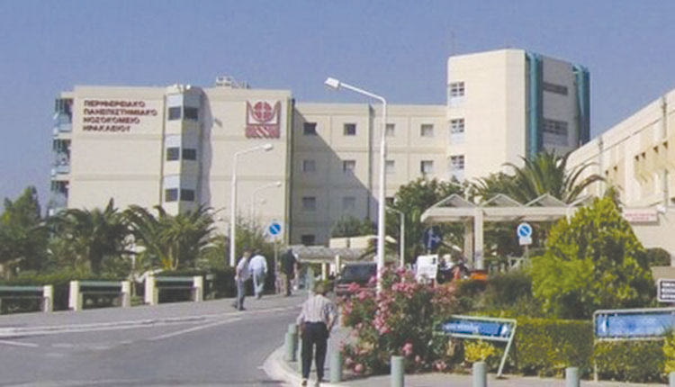 παγνη