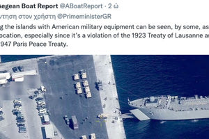 Οι ύποπτες ΜΚΟ