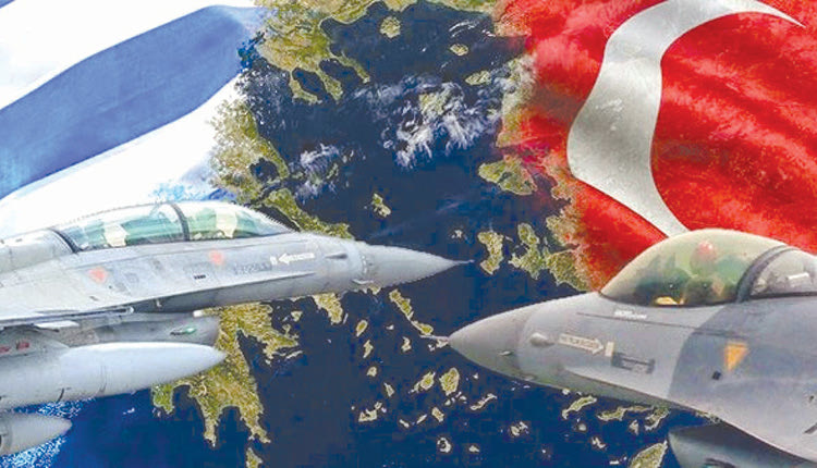 …Οι Τούρκοι, βλέποντας τα ελληνικά F-16 απογείωσαν 2 μαχητικά προκειμένου να τα αναχαιτίσουν