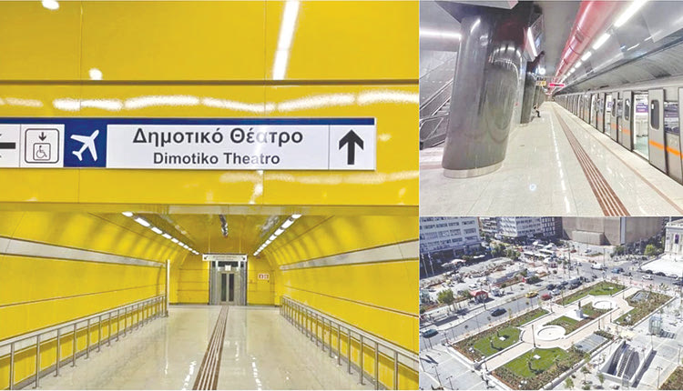 Με κάθε επισημότητα έγιναν εγκαίνια των τριών νέων σταθμών της Γραμμής 3 του μετρό, στον σταθμό «Δημοτικό Θέατρο» στον Πειραιά, με τον πρωθυπουργό να κάνει λόγο για ένα μεγάλο έργο υποδομής. 