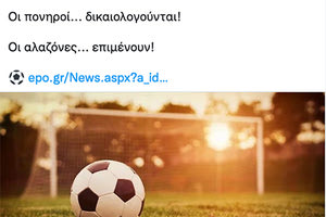 αυγενακης τουί