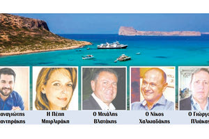 Η νέα ευρωπαϊκή καμπάνια του Υπουργείου Τουρισμού