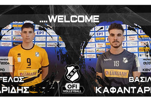 Οι Καφαντάρης και Δαρίδης που απέκτησε ο ΟΦΗ