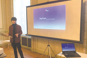 Ο Σταύρος Πιπεράκης, μαθητής της Γ’ τάξης στο 3ο Λύκειο Ηρακλείου, κατέκτησε την πρώτη θέση στον διαγωνισμό «Youth Hacking 4 Freedom»