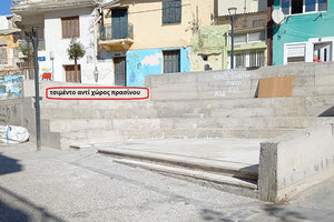 ΓΚΡΙΝΙΑ ΑΠΟ ΤΟΥΣ ΚΑΤΟΙΚΟΥΣ κρίσιμα ερωτήματα για την παρέμβαση στον “Λάκκο”