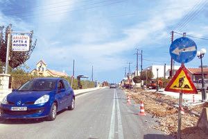 εργα χωρις μετρα στον Καρτερό