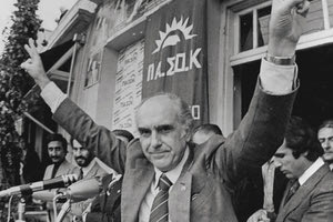 O Ανδρέας Παπανδρέου είχε συνδεθεί με την Κρήτη, ο ίδιος υπήρξε ένας χαρισματικός ηγέτης, ένας ενθουσιώδης ρήτορας αλλά κυρίως ένας μεγάλος μεταρρυθμιστής που συγκρούστηκε με παραδοσιακούς μηχανισμούς εξουσίας.