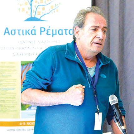 Ο κ. Παραγκαμιάν