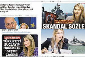 ΣΤΟΧΟΣ ΤΩΝ ΤΟΥΡΚΩΝ Η ΕΥΑ ΚΑΙΛΗ