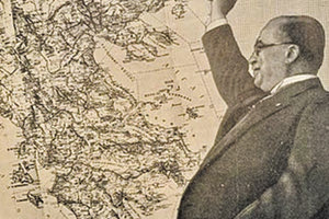 ΙΩΑΝΝΗΣ ΜΕΤΑΞΑΣ