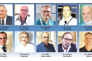 εκλογες ιατρικος συλλογος ηρακλειου