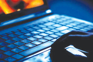 ΗΛΕΚΤΡΟΝΙΚΟ ΕΓΚΛΗΜΑ