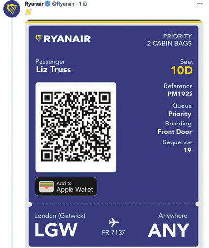 τρολαρισμα λιζ τρας