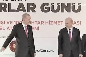 ο Ερντογάν έκανε ένα νεύμα προς τον Σοϊλού για να φύγει από το πλάνο και να αλλάξει θέση, με τον υπουργό Εσωτερικών της Τουρκίας να υπακούει πειθήνια