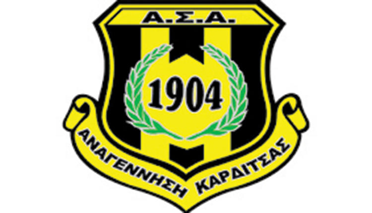 Η Αναγέννηση Καρδίτσας