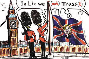 του Πάνου Ιατρίδη