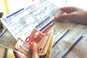 ΛΟΓΑΡΙΑΣΜΟΣ ΔΕΗ