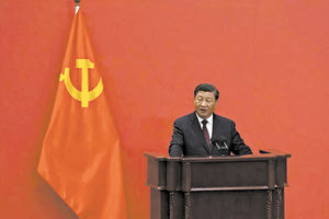 Η τρίτη θητεία του Σι Τζινπινγκ