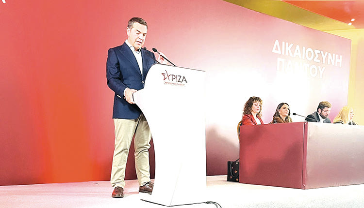 Ο Αλέξης Τσίπρας