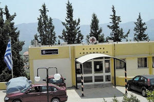 κέντρο υγείας Μοιρών