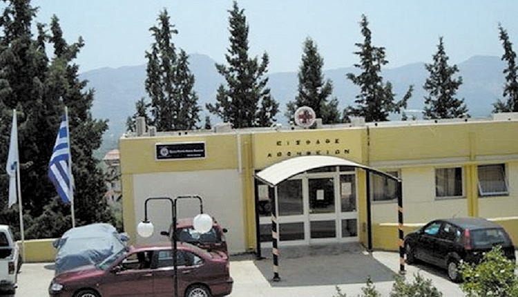 κέντρο υγείας Μοιρών