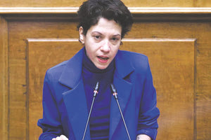 , Φωτεινή Μπακαδήμα.