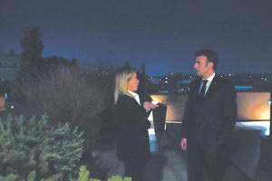 μακρον - μελονι