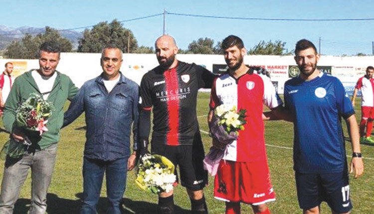 Τίμησαν τους «πρώην» οι Μοίρες