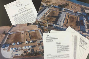 ΔΙΚΑΙΩΣΗ ΓΙΑ ΚΑΡΤΕΡΟ