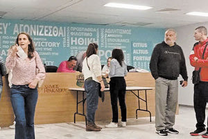 Από τις εκλογές του Σ.ΒΕ.ΚΗ.