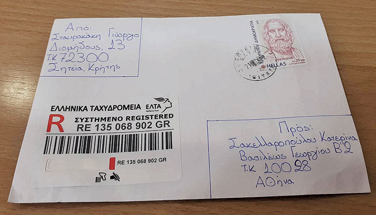 Είναι ικανός ένας μαθητής της πρώτης τάξης του Γυμνασίου να βάλει τα γυαλιά στους μεγάλους; Άνετα! Αν διαβάσετε το γράμμα που ο 13χρονος Γιώργος Σταυρακάκης από τη Σητεία, έστειλε στην Πρόεδρο της Δημοκρατίας, με αφορμή τις καταστροφικές πλημμύρες που έπληξαν με σφοδρότητα την κωμόπολη της Ανατολικής Κρήτης, θα το διαπιστώσετε κι εσείς.