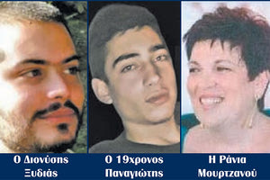 ΤΡΟΧΑΙΑ ΣΤΗΝ ΚΡΗΤΗ