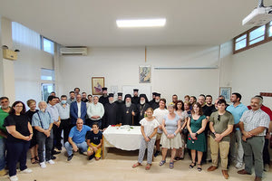 Αγιασμός στη Σχολή Βυζαντινής Μουσικής της Ιεράς Αρχιεπισκοπής Κρήτης