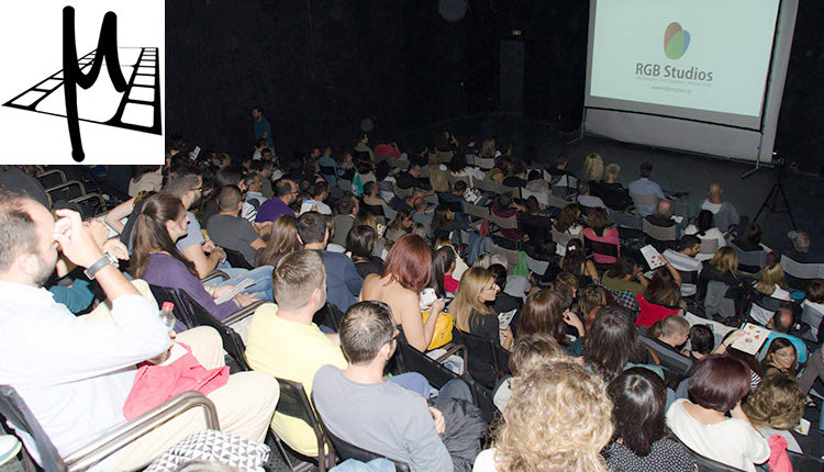 Το Micro μ Festival επιστρέφει στις αίθουσες