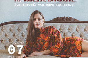 ΕΚΘΕΣΗ ΕΡΓΩΝ ΣΕ ΟΙΝΟΠΟΙΕΙΟ