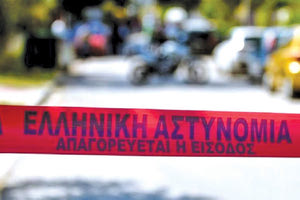 Αστυνομία - συμβόλαια θανάτου