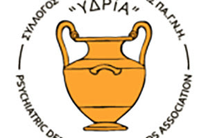 Σύλλογος Φίλων Ψυχιατρικής ΠΑ.Γ.Ν.Η. «Υδρία»