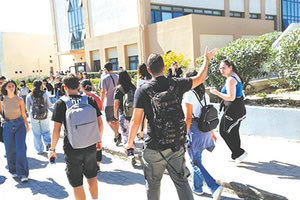 ΕΛΜΕΠΑ: Καλωσόρισαν τους πρωτοετείς φοιτητές