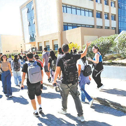 ΕΛΜΕΠΑ: Καλωσόρισαν τους πρωτοετείς φοιτητές